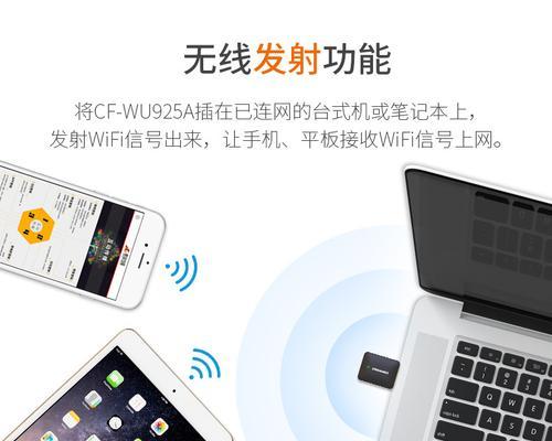 无线网卡连接5g电视的步骤是什么？