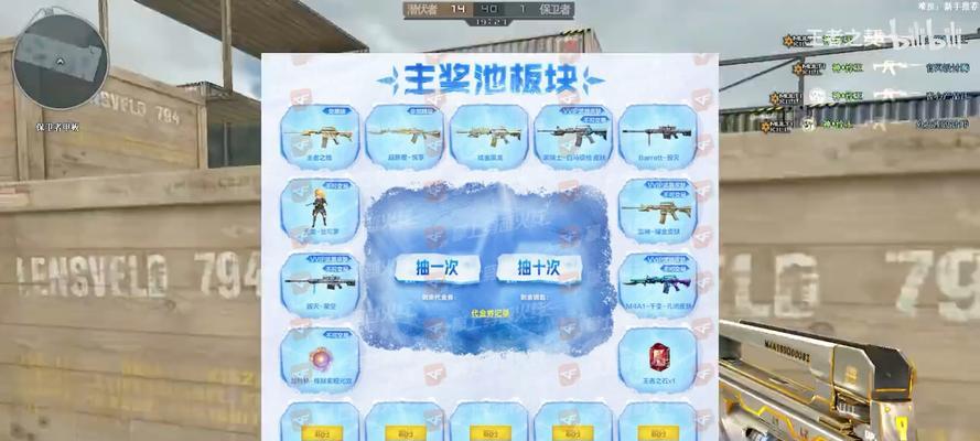 cf积分获取途径有哪些？快速赚取积分的方法是什么？