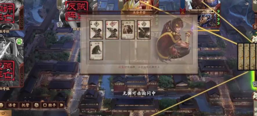三国杀太虚幻境普通版本怎么过？通关策略是什么？