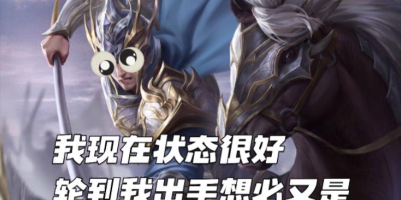三国杀中如何获得文鸯卡牌？获取文鸯的策略有哪些？
