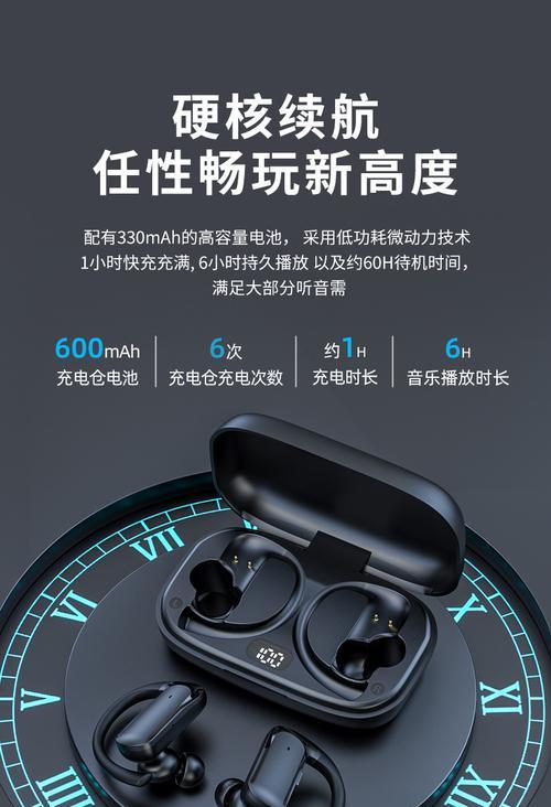 卡通蓝牙耳机5.3使用方法是什么？