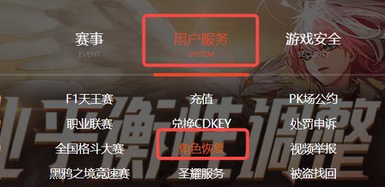 dnf技能点加错后如何恢复？