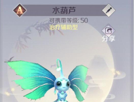 完美世界精灵技能学习方法是什么？技能学习有哪些要求？