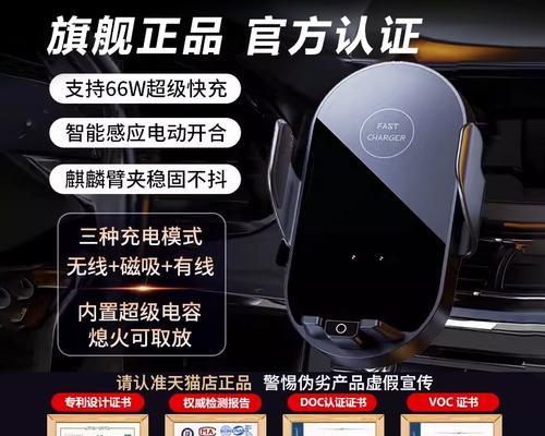 车载垫子无线充电器使用方法是什么？