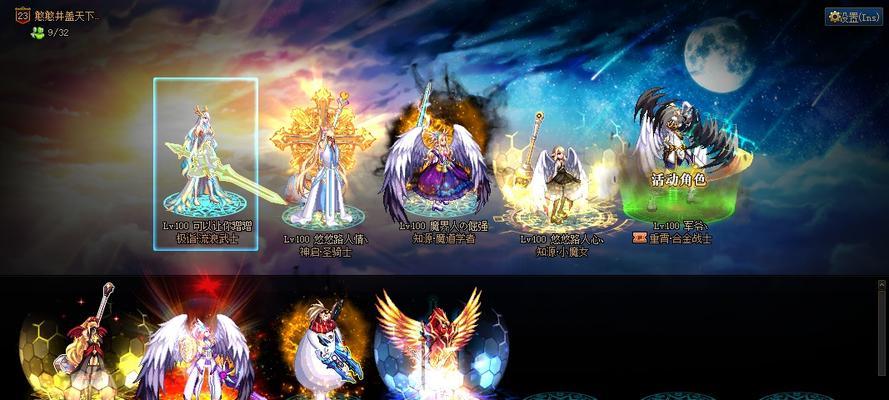 地下城游戏中如何一次性购买多天？