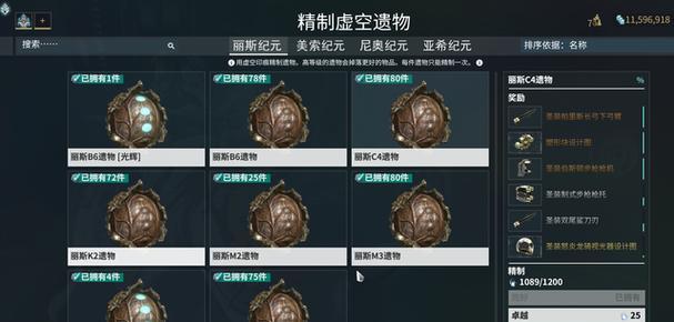 星际战甲镇魂打怪升级的策略是什么？
