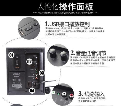 低音炮接线中的“R”代表什么含义？