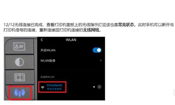tlwn725n无线网卡的免驱使用方法是什么？如何快速连接网络？