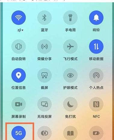 荣耀手机打印页面设置方法是什么？如何调整最佳打印效果？