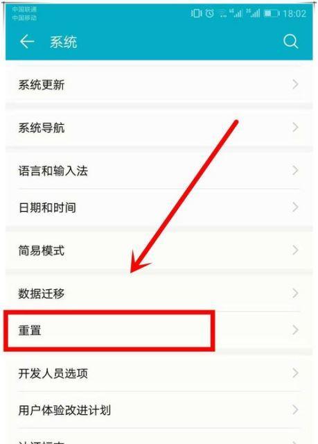 荣耀手机打印页面设置方法是什么？如何调整最佳打印效果？