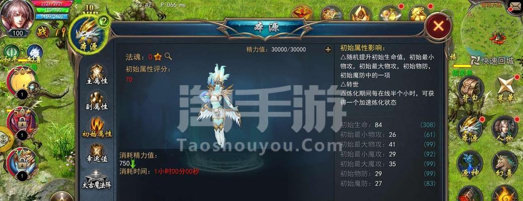 魔域游戏中特效物品如何出售？出售流程是怎样的？