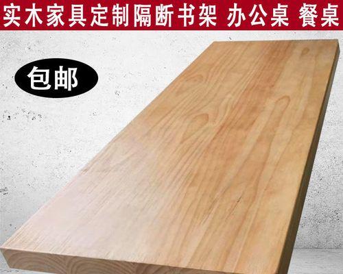 放电视机的桌子木板叫什么？这种木板有什么特点？