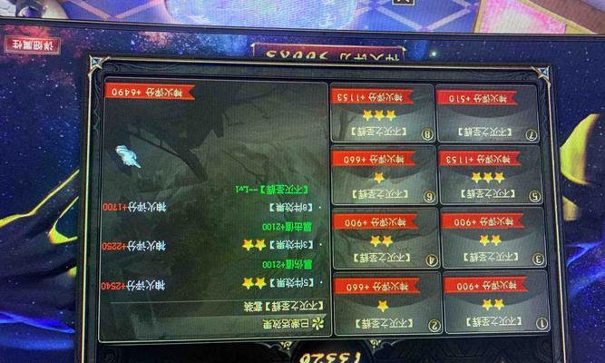 魔域神火提升至20万需要哪些条件？具体步骤是什么？