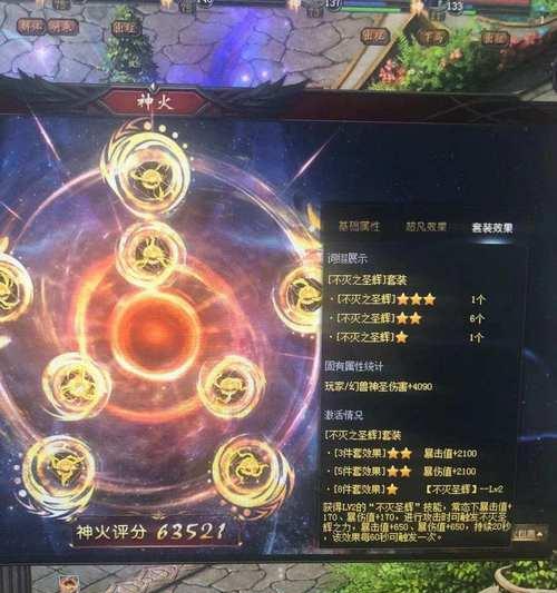 魔域神火提升至20万需要哪些条件？具体步骤是什么？