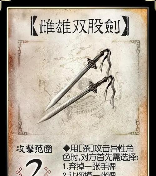 三国杀中比大小的武将有哪些？如何使用这些武将进行比大小？