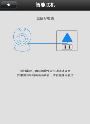 电动车安装摄像头并连接手机的方法是什么？连接后如何使用？