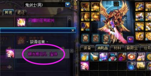 DNF苍穹碎片用途不明？如何有效利用？