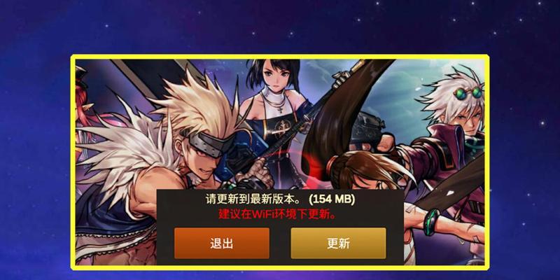 地下城手游为何无法执行指令？指令无法执行的原因是什么？