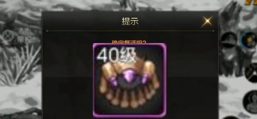 地下城手游为何无法执行指令？指令无法执行的原因是什么？