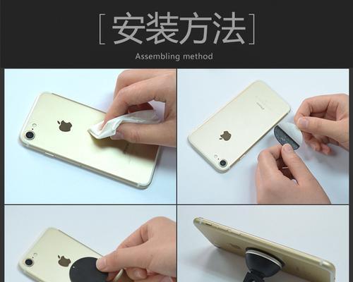 平板磁铁片支架的正确使用方法是什么？
