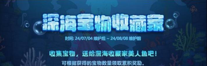 DNF中暗淡雾气如何获得？获取途径有哪些？