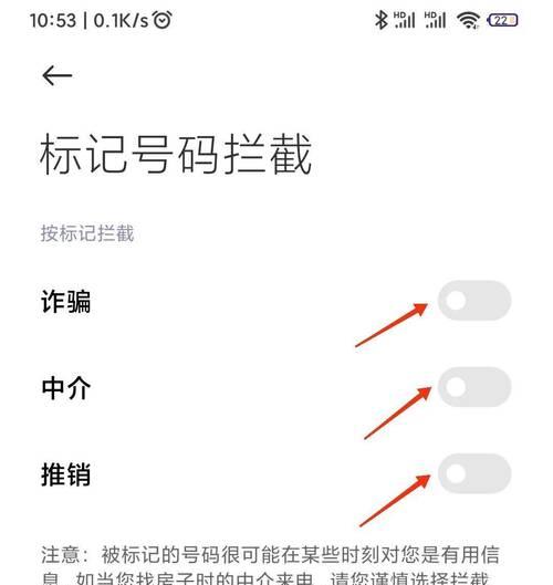 华为手机设置为空号的方法是什么？有什么用途？