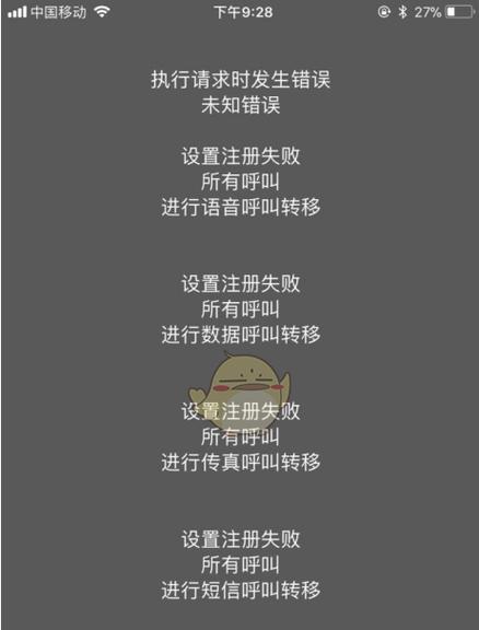 华为手机设置为空号的方法是什么？有什么用途？