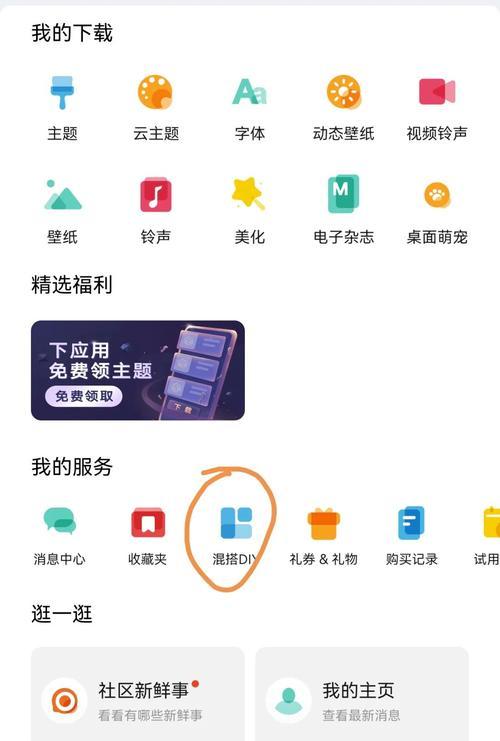 华为手机设置为空号的方法是什么？有什么用途？