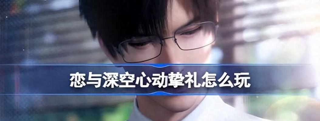 地下城古树奇谭奖励领取条件是什么？如何领取？