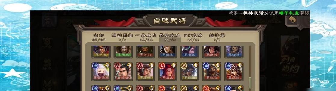 三国杀回廊出66的策略是什么？如何应对？