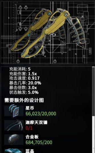 星际战甲怎么跟人在氏族交易？氏族交易的步骤是什么？