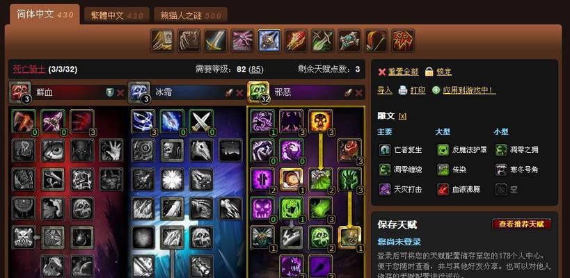热血江湖传剑指江湖如何获得？获取过程中需要注意什么？