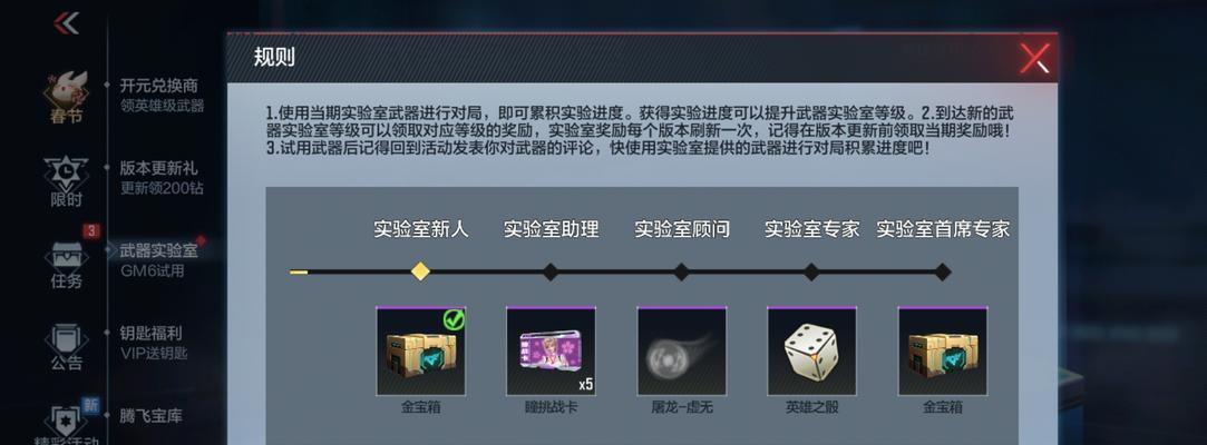 cf手游达到省标需要多少名次？