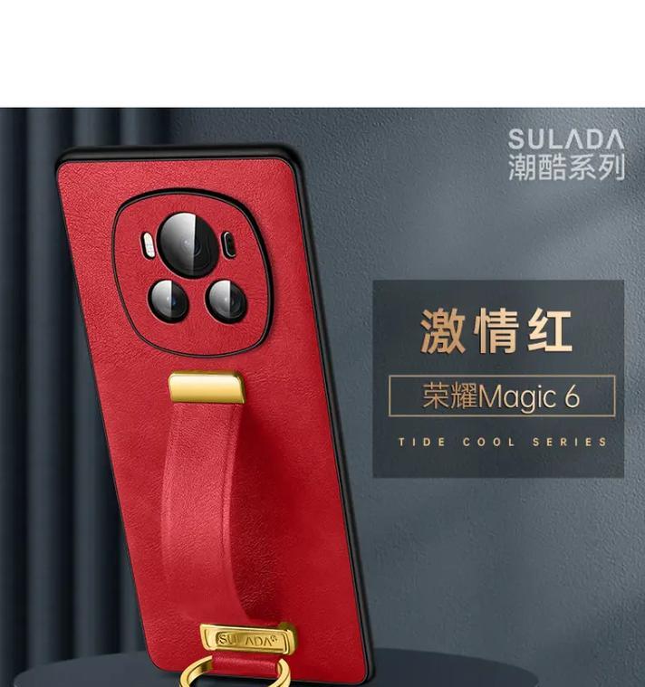 荣耀手机皮套手机壳更换步骤是什么？需要什么工具？