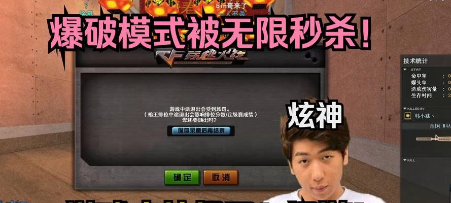 cf直接登录游戏退出方法是什么？