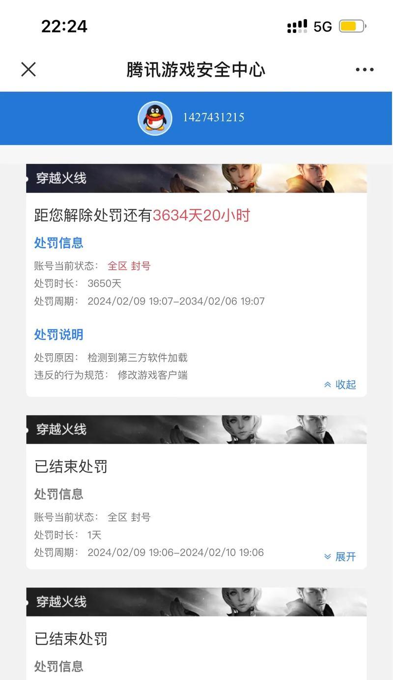 cf直接登录游戏退出方法是什么？