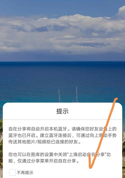 荣耀手机账号注销流程是怎样的？需要注意什么？
