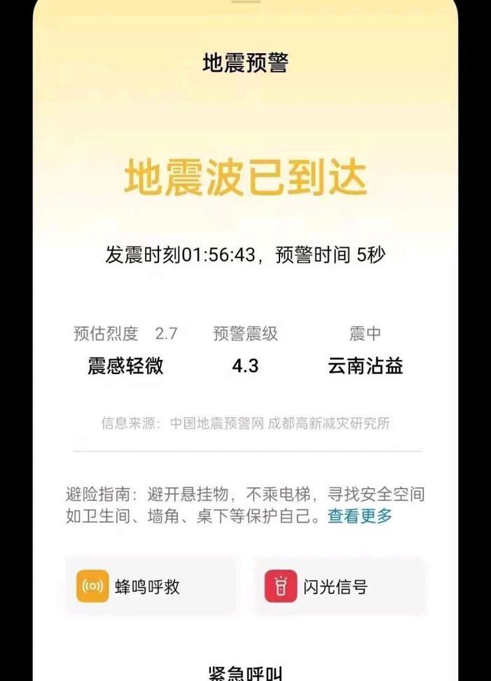 荣耀手机账号注销流程是怎样的？需要注意什么？