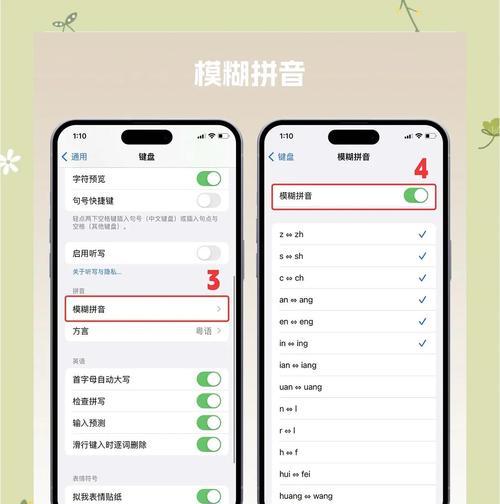 苹果电脑输入省略号的方法是什么？省略号符号在苹果电脑上如何使用？