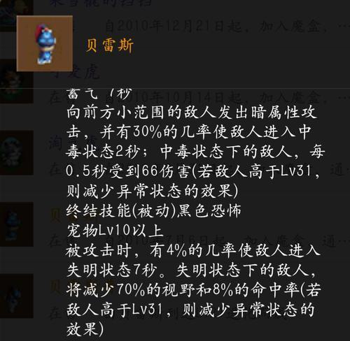 dnf贝雷斯2017年进化方法是什么？常见问题有哪些？