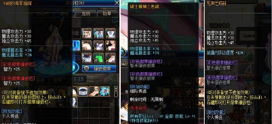 dnf贝雷斯2017年进化方法是什么？常见问题有哪些？