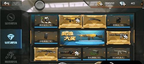 CF靶场安装擎天的方法是什么？有哪些技巧？