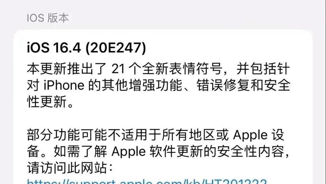 地下城手柄更新失败怎么办？有效解决方法是什么？
