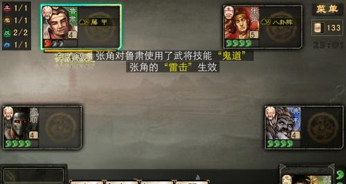 三国杀账号注册流程是什么？注册账号需要注意什么？