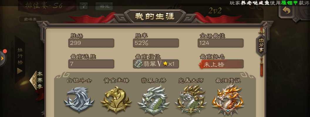 三国杀账号注册流程是什么？注册账号需要注意什么？