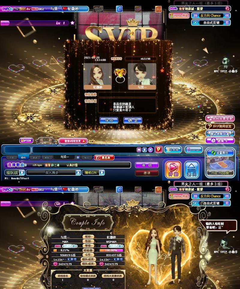 劲舞团情侣yy红裤子怎么获得？获取方式有哪些？