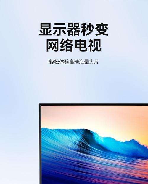 线上选购电视屏幕时应该注意什么？