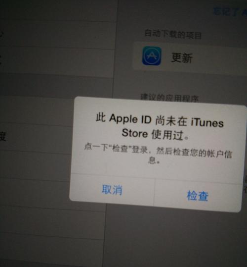 苹果手机暂未调价什么意思呀？为什么会出现这种情况？
