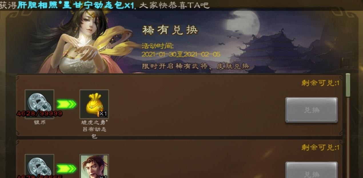 三国杀牌皮肤购买流程是什么？