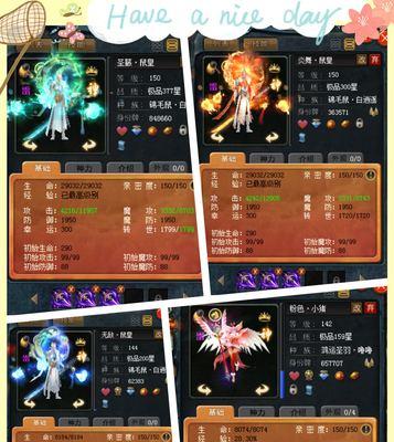 魔域星级排行怎么看？如何快速查看玩家星级？